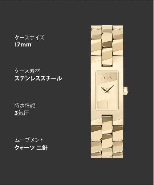 ARMANI EXCHANGE(アルマーニエクスチェンジ)の「アルマーニ・エクスチェンジ 腕時計 レディース アナログ ステンレス AX4701(アナログ腕時計・レディース・ゴールド・FREE)」の10枚目の写真