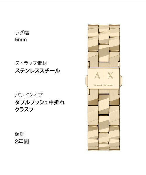 ARMANI EXCHANGE(アルマーニエクスチェンジ)の「アルマーニ・エクスチェンジ 腕時計 レディース アナログ ステンレス AX4701(アナログ腕時計・レディース・ゴールド・FREE)」の11枚目の写真