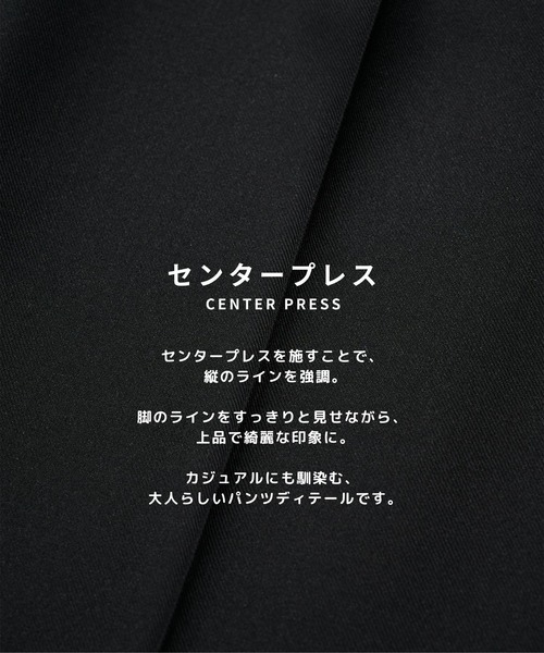 STUDIOUS(ステュディオス)の「【STUDIOUS】Woolycupra Pegtop Slacks(スラックス・メンズ・ブラウン/ブラック・2/3/1)」の3枚目の写真