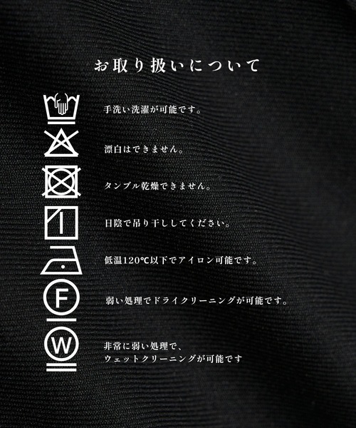 STUDIOUS(ステュディオス)の「【STUDIOUS】Woolycupra Pegtop Slacks(スラックス・メンズ・ブラウン/ブラック・2/3/1)」の7枚目の写真