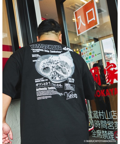 KEBOZ(ケボズ)の「山岡家 × KEBOZ プレミアム塩とんこつ S/S TEE(Tシャツ/カットソー・メンズ・ホワイト/ブラック・XL/L/M/S/2XL)」の11枚目の写真
