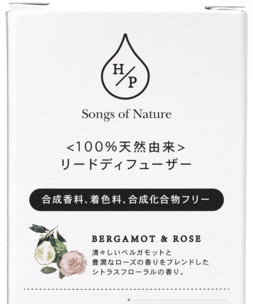 LEPSIM（レプシィム）の「★店舗限定★HPリードディフューザー　937974（ルームフレグランス/お香・レディース・ピンク/イエロー/グリーン・ONE SIZE）」の14枚目の写真