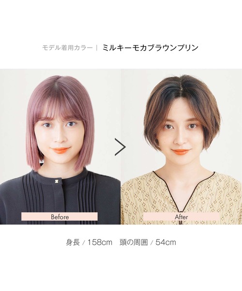 LINEASTORIA（リネアストリア）の「【フルウィッグ・ショート】レーブショート（ウィッグ・レディース・その他1/その他2/その他5/その他4/その他3・M）」の7枚目の写真