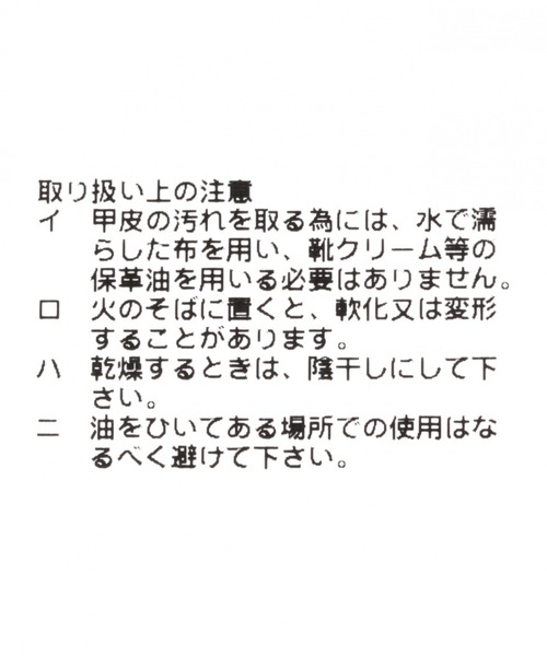 studio CLIP（スタディオクリップ）の「【キナリノ掲載商品】楽々ストラップサンダル（サンダル・レディース・ライトベージュ/ブラック/ブラウン・SMALL/X-LARGE/MEDIUM/LARGE）」の5枚目の写真