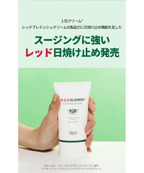 韓国製電子ブックリーダー「Crema Shine」簡単レビュー