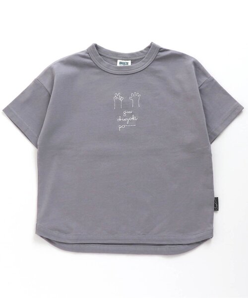 BREEZE(ブリーズ)の「/10柄モチーフ刺繍Tシャツ(Tシャツ/カットソー・キッズ・サックスブルー/ブラウン/チャコール/イエロー/ブルー/キャメル/グリーン/ベージュ/ピンク/グレー・120/80/130/90/140/100/110)」の2枚目の写真