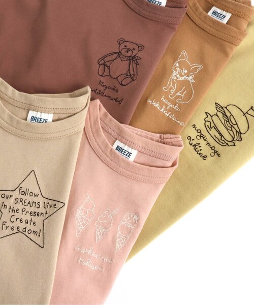 BREEZE(ブリーズ)の「/10柄モチーフ刺繍Tシャツ(Tシャツ/カットソー・キッズ・サックスブルー/ブラウン/チャコール/イエロー/ブルー/キャメル/グリーン/ベージュ/ピンク/グレー・120/80/130/90/140/100/110)」の17枚目の写真
