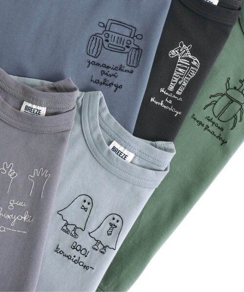 BREEZE(ブリーズ)の「/10柄モチーフ刺繍Tシャツ(Tシャツ/カットソー・キッズ・サックスブルー/ブラウン/チャコール/イエロー/ブルー/キャメル/グリーン/ベージュ/ピンク/グレー・120/80/130/90/140/100/110)」の18枚目の写真