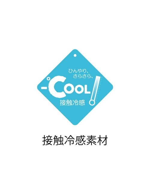 DILASH（ディラッシュ）の「接触冷感 ツイルハーフパンツ 5分丈（その他パンツ・キッズ・ベージュ/ネイビー/カーキ・100/150/120/90/80/140/130/110）」の5枚目の写真