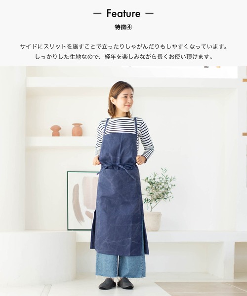 CONSTANCE SPRY 特製エプロンとマルチクロス（ネイビー色） CONSTANCE SPRY 特製エプロンとマルチクロス（ネイビー色）