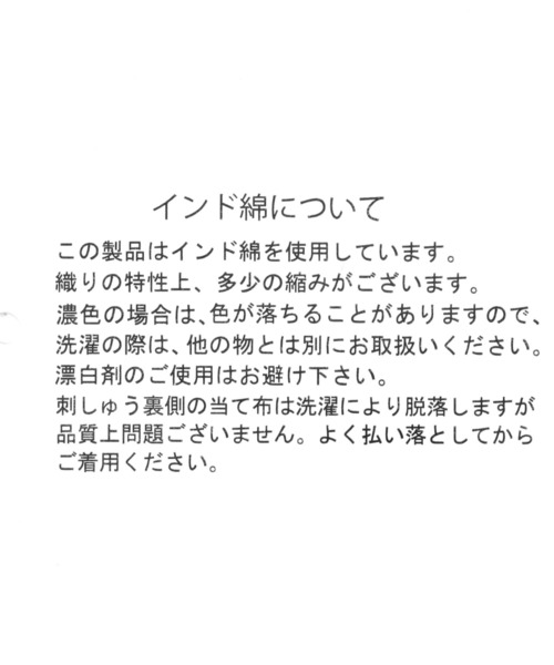 studio CLIP（スタディオクリップ）の「ミモザ刺繍被りエプロン（エプロン・レディース・ネイビー/ナチュラル/ラベンダー/グレー/グリーン・FREE）」の6枚目の写真