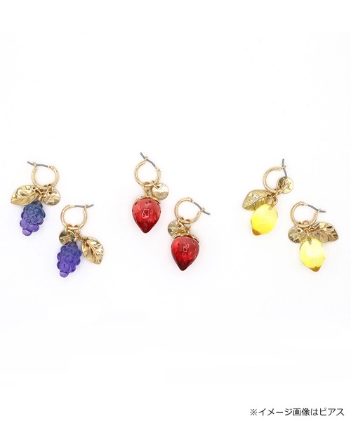 ACCOMMODE（アコモデ）の「クリアフルーツイヤリング（イヤリング・レディース・パープル/レッド/イエロー・FREE）」の4枚目の写真