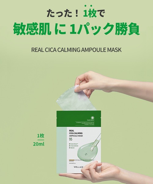 パック・フェイスマスク ENVIORN Moisture Series Gel & Cream 2 Amazon | シルク 100% フェイスパック 大容量 30枚 絹 フェイス