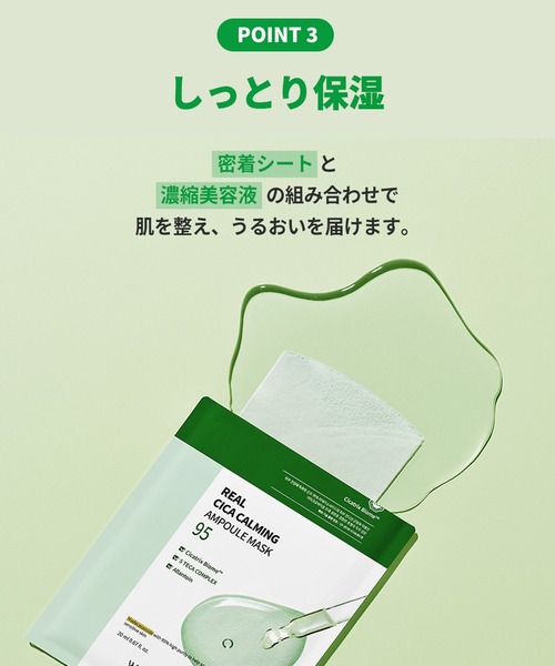 パック・フェイスマスク ENVIORN Moisture Series Gel & Cream 2 エクストラフェイスマスク（ビューティー製品） | ホワイト