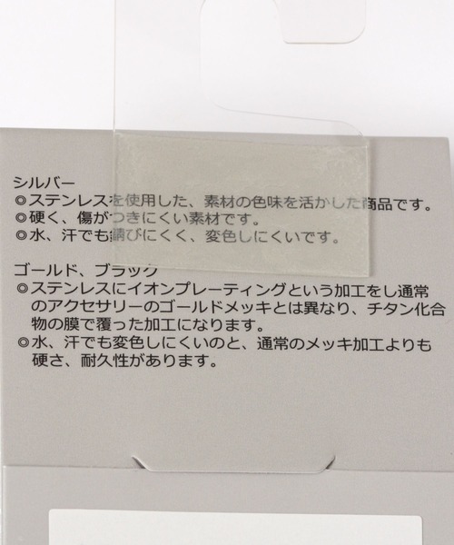 GLOBAL WORK(グローバルワーク)の「ステンレス4Pリング/UNISEXアクセサリー/299785(リング・レディース・ブラック/シルバー/ゴールド・FREE)」の7枚目の写真