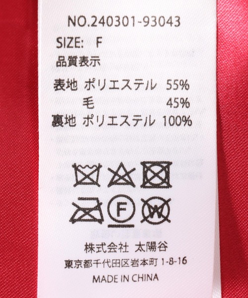 Three Four Time（ｽﾘｰﾌｫｰﾀｲﾑ）の「【Limue】ブークレーウールコート（チェスターコート・レディース・オレンジ・FREE）」の16枚目の写真