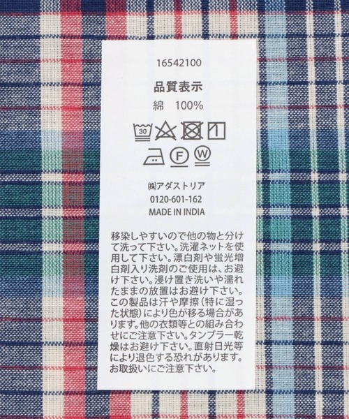 オリジナルコットンチェック柄ハンカチ