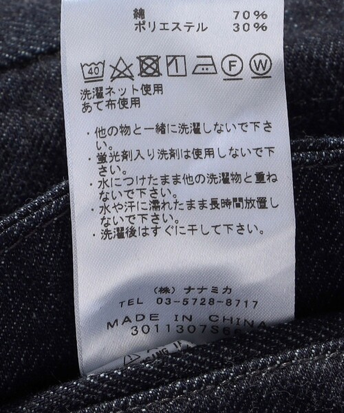 THE NORTH FACE PURPLE LABEL(ザ ノースフェイス パープルレーベル)の「THE NORTH FACE PURPLE LABEL/ザ ノースフェイス パープルレーベル Denim Wide Tapered Pants/デニム ワイド テェーパード パンツ(デニムパンツ・メンズ・サックスブルー/ネイビー/オフホワイト・34/32/30)」の5枚目の写真