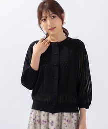 透かし編みニットカーディガン