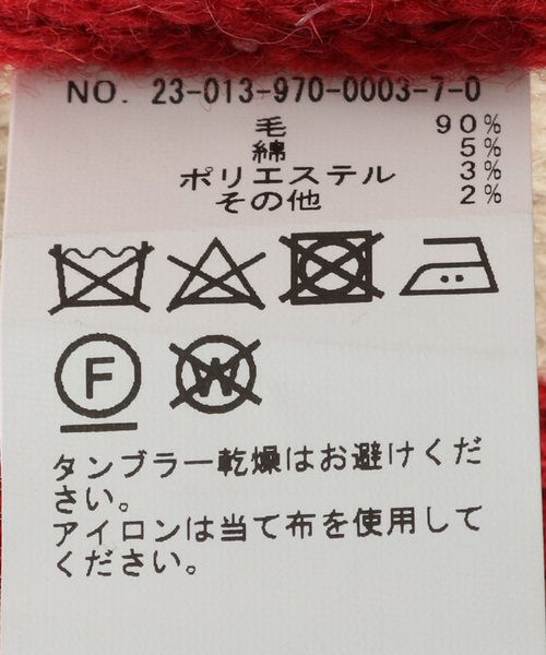 ACME FURNITURE（アクメファニチャー）の「KAYANTA  RUG 120x160　カエンタ ラグ（ラグ/マット・レディース・レッド・FREE）」の8枚目の写真