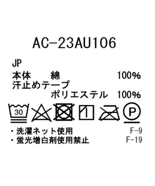 Snow Peak（スノーピーク）の「UCCP Natural Dyed Hat（ハット・メンズ・オリーブ/ブラック・1/2）」の5枚目の写真