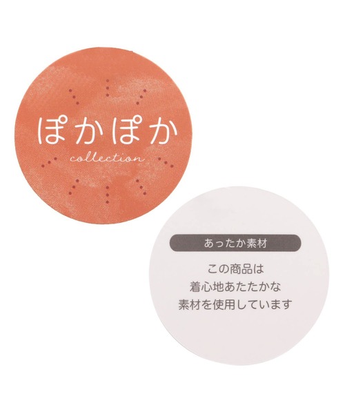 F.O.KIDS(エフオーキッズ)の「F.O.KIDS/エフオーキッズ 裏起毛リブレギパンツ(レギンス/スパッツ・キッズ・ピンク/アイボリー/ブラック/サックスブルー・140/120/130)」の5枚目の写真