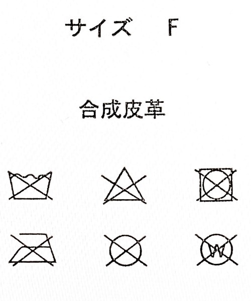 tiptop（ティップトップ）の「フェイクレザー/デニムZIPブルゾン（ブルゾン・レディース・ブラック/ブルー/ブラック系その他・FREE）」の5枚目の写真