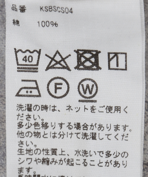 Kaptain Sunshine（キャプテン サンシャイン）の「KAPTAIN SUNSHINE / Suvin Supima Tube Tee Light KSBSCS04（Tシャツ/カットソー・メンズ・ホワイト/ネイビー/ベージュ・LARGE/MEDIUM）」の10枚目の写真