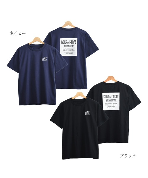 [ROUXDI PERFE ルゥディパフィー]ボックスロゴプリントTシャツ（Tシャツ/カットソー）｜Felt-Maglietta（フェルトマリエッタ）