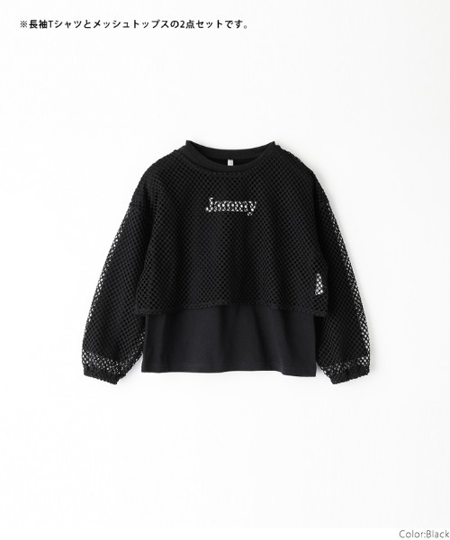 レイヤードカットソーセットトップス SKIN OUT LAYERED SET TOPS/スキンアウトレイヤードセット