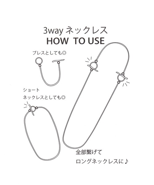 studio CLIP（スタディオクリップ）の「3WAY2連ネックレス（ネックレス・レディース・その他1/その他2・FREE）」の10枚目の写真