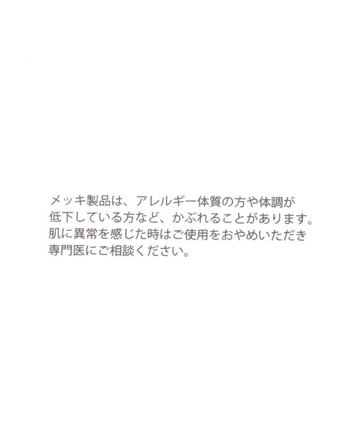 studio CLIP（スタディオクリップ）の「3WAY2連ネックレス（ネックレス・レディース・その他1/その他2・FREE）」の11枚目の写真