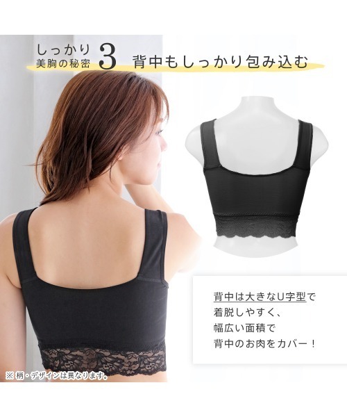 aimerfeel（エメフィール）の「ダルメシアン しっかり美胸 夢ごこち 綿混 ナイトブラ 単品ブラジャー（ナイトブラ・レディース・モカ/ブラウン・SMALL/MEDIUM/LARGE/X-LARGE）」の15枚目の写真