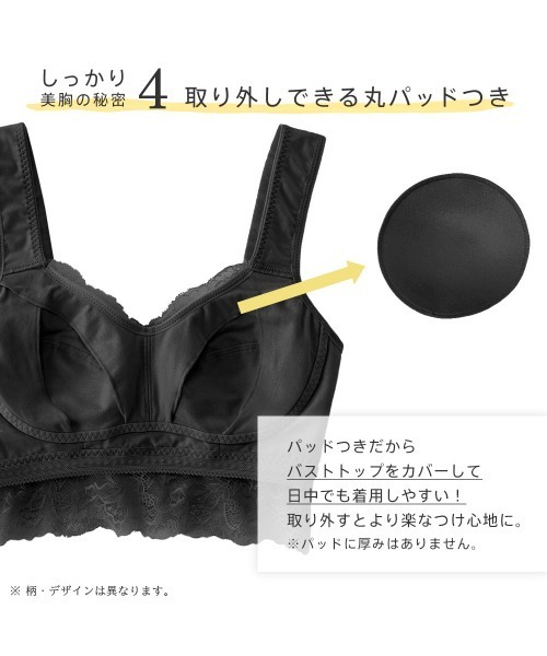 aimerfeel（エメフィール）の「ダルメシアン しっかり美胸 夢ごこち 綿混 ナイトブラ 単品ブラジャー（ナイトブラ・レディース・モカ/ブラウン・SMALL/MEDIUM/LARGE/X-LARGE）」の16枚目の写真