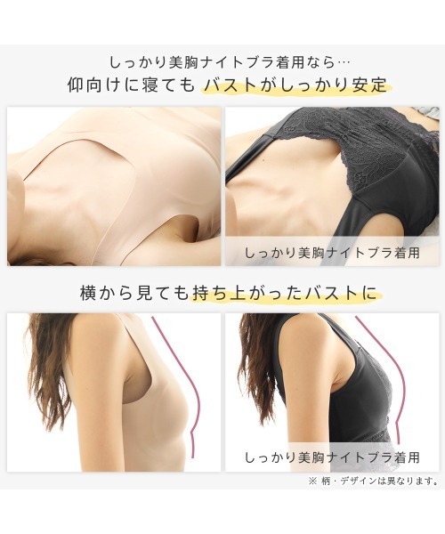 aimerfeel（エメフィール）の「ダルメシアン しっかり美胸 夢ごこち 綿混 ナイトブラ 単品ブラジャー（ナイトブラ・レディース・モカ/ブラウン・SMALL/MEDIUM/LARGE/X-LARGE）」の17枚目の写真