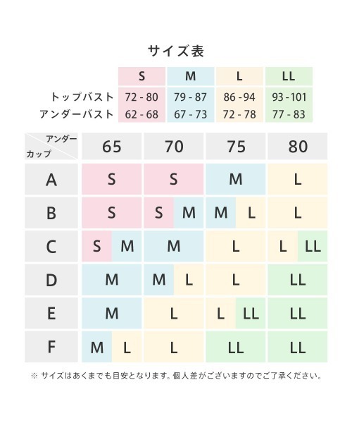 aimerfeel（エメフィール）の「ダルメシアン しっかり美胸 夢ごこち 綿混 ナイトブラ 単品ブラジャー（ナイトブラ・レディース・モカ/ブラウン・SMALL/MEDIUM/LARGE/X-LARGE）」の21枚目の写真
