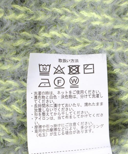 ITEMS URBANRESEARCH（アイテムズ アーバンリサーチ）の「ミックスシャギーショートニット（ニット/セーター・レディース・チャコールグレー/グリーン系その他/ピンク・FREE）」の13枚目の写真