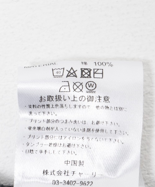 LURKING CLASS（ラーキングクラス）の「『別注』LURKING CLASS×URBS　TRUST NO SUIT L/S（Tシャツ/カットソー・メンズ・ブラック系その他・X-LARGE/LARGE/MEDIUM）」の4枚目の写真