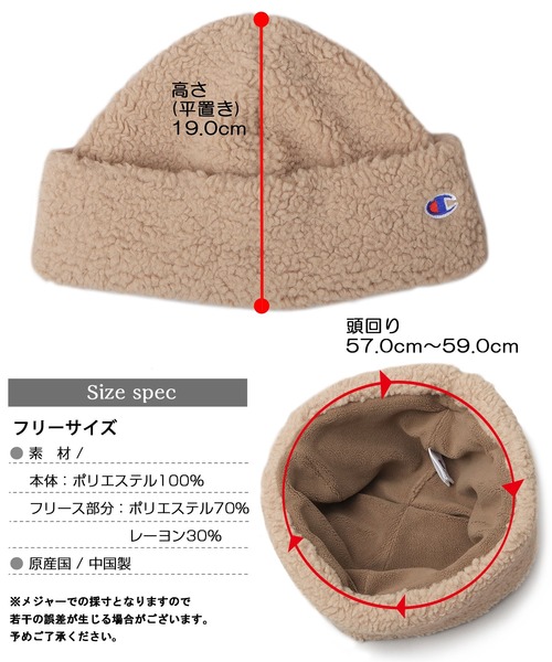 Champion（チャンピオン）の「シープボアワッチ ボリュームシルエット（キャップ・メンズ・グレー/グレイッシュベージュ・FREE）」の16枚目の写真