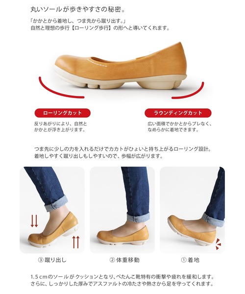 Re:getA(リゲッタ)の「2ball TB103 スリッポンパンプス(ローファー・レディース・バーガンディー/ブラック×ブラック/ブラック/ブルーグレー/アイボリー/ダークブラウン/マスタード・L/S/LL/M)」の16枚目の写真