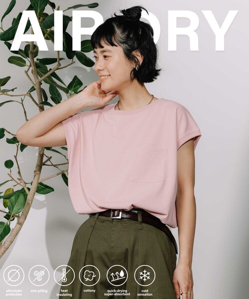 FREAK'S STORE(フリークスストア)の「<接触冷感/UV> AIRDRY HIGHCOOL フレンチスリーブTシャツ/エアドライ ハイクール フレンチスリーブTシャツ(Tシャツ/カットソー・レディース・ブラック/サックスブルー/ホワイト/ピンク/ベージュ・フリ-)」の5枚目の写真