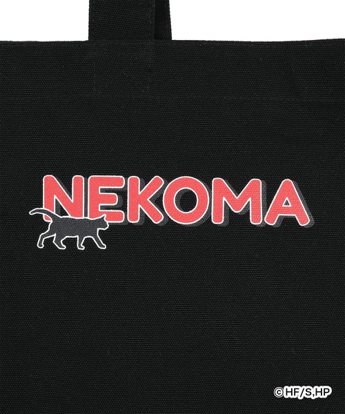 ZOZO（ゾゾ）の「アニメ「ハイキュー!!」×ZOZOTOWN TOTE＆ACRYLIC KEYCHAIN SET 烏野/音駒/梟谷学園（トートバッグ・レディース・その他1/その他2/その他3・ONE SIZE）」の7枚目の写真