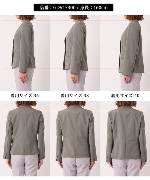 ロペピクニック ノーカラージャケット パンツセットアップ 入学式、入社式 ロペピクニック ノーカラージャケット パンツセットアップ 入学