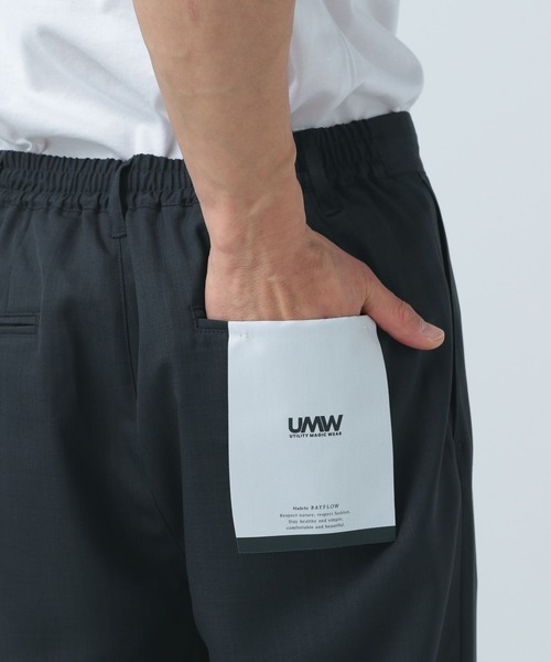 BAYFLOW（ベイフロー）の「【吸水速乾・UVケア】UMWアンクルパンツ[セットアップ可]（その他パンツ・メンズ・ブルー/ライトグリーン/チャコール・SMALL/MEDIUM/LARGE）」の19枚目の写真