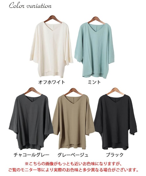 GOLDJAPAN(ゴールドジャパン)の「Vネックワイド袖ドルマンコットンカットソー【大きいサイズ対応】(Tシャツ/カットソー・レディース・ミント/ベージュ系/オフホワイト/チャコールグレー/ブラック・LL~3L/4L~5L)」の21枚目の写真
