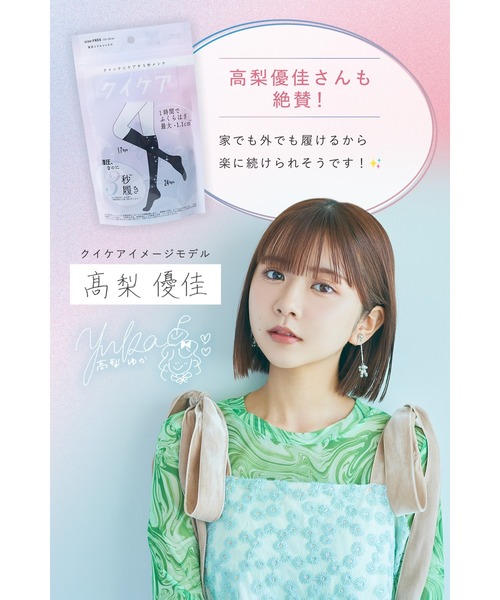 激レア 美品 あさりちゃんのバドミントンセット グリコの景品、懸賞品 HARIBO ミニゴールドベア 12袋セット 1袋10g ハリボー バケツ