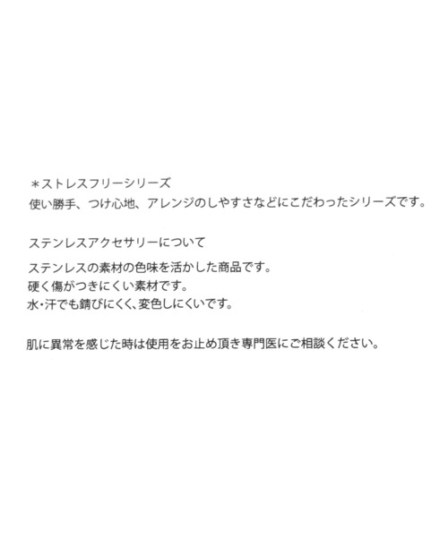 LOWRYS FARM(ローリーズファーム)の「ステンレス2レンプチネックレス 496992(ネックレス・レディース・その他1/その他2/ゴールド/シルバー・FREE)」の11枚目の写真