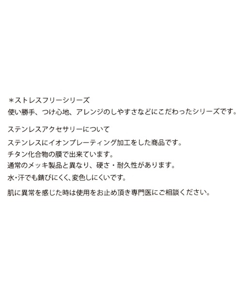 LOWRYS FARM(ローリーズファーム)の「ステンレス2レンプチネックレス 496992(ネックレス・レディース・その他1/その他2/ゴールド/シルバー・FREE)」の12枚目の写真