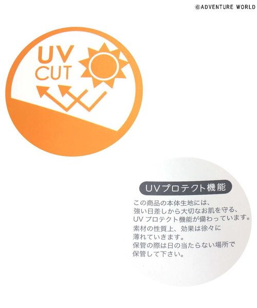 apres les cours（アプレレクール）の「アドベンチャーワールドパンダカンカン帽（ハット・キッズ・ベージュ・48/50/52/54）」の4枚目の写真