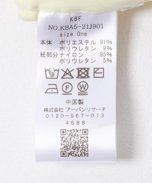 KBF（ケイビーエフ）の「シャーリングブラトップ（ブラジャー・レディース・アイボリー/ブラック・ONE）」の18枚目の写真